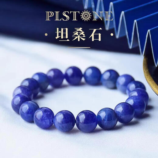 Ji Ge Collection Tanzanite Bracelet for Women and Men Purple Blue Crystal Tanzania Sapphire Plate Beads Lapis Lazuli Women Gift Tanzanite 6mm Bracelet