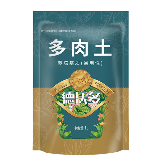 Devodoro succulent nutrient soil 1L special peat soil for succulent plant planting soil mixed with soil granular matrix flower pot soil