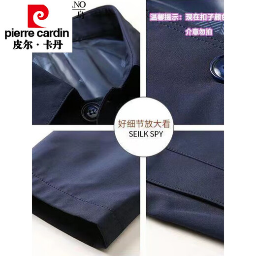Pierre cardin lapel new jacket for men 2024 spring and autumn thin business casual men's middle-aged daddy's button jacket 1048 light gray XL