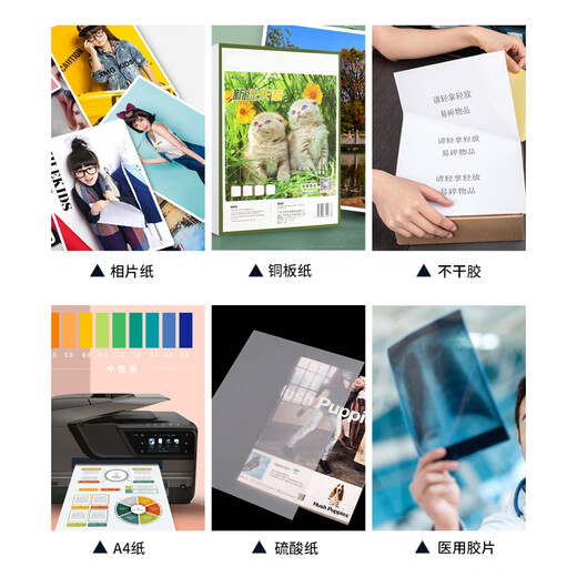 语填适用惠普47墨盒 hp 4828打印机墨盒 4825 4826 4877 4829 4800墨盒 【透明版-可加墨】黑色-1300页