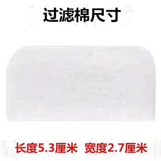 鱼跃（Yuwell）通用 鱼跃呼吸机过滤棉YH420/450/480/820/825滤膜F03通用 空气滤 通用 升级款10片(五层滤膜1包)