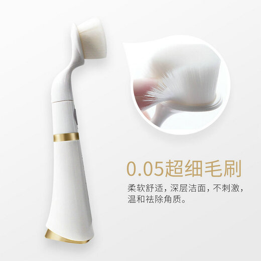 Marcopele facial cleansing tool, electric facial cleansing instrument, unisex facial cleansing brush, makeup remover, facial deep cleaning gift, practical women's face washing instrument, electric face washing instrument, sonic facial cleansing instrument, 1 machine, 4 heads, beautiful special package