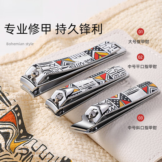 
BIOSSANCE Nail Scissors Set Household Nail Clippers Women Men's Toenail Scissors Single Finger Scissors DR844+ Portable Double-sided Mirror [Rectangle]