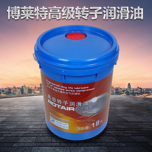 Bolite Fidelity rotor lubricant 1630145018 screw air compressor oil 8000 hours coolant 55-75kw three filter maintenance set 14 years ago production equipment matching