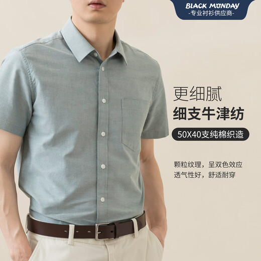 Blackmonday Summer Pure Cotton Oxford Camisa Hombres Algodón de algodón de manga corta Moda sin hierro Versátil Versátil Camisa formal