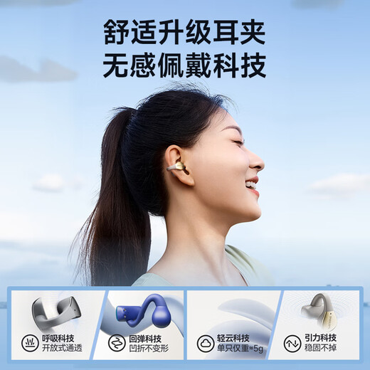 Philips (Philips) Концепция костной проводимости True Wireless Bluetooth Hearset, открытый уш