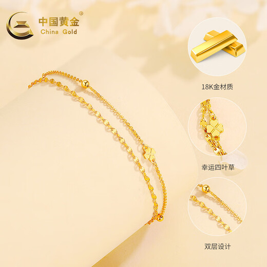 CHINA GOLD Four-leaf clover 18K gold bracelet for women, double-layered transfer bead bracelet, National Day gift for girlfriend, versatile bracelet + rose gift box + lettering to write greeting card