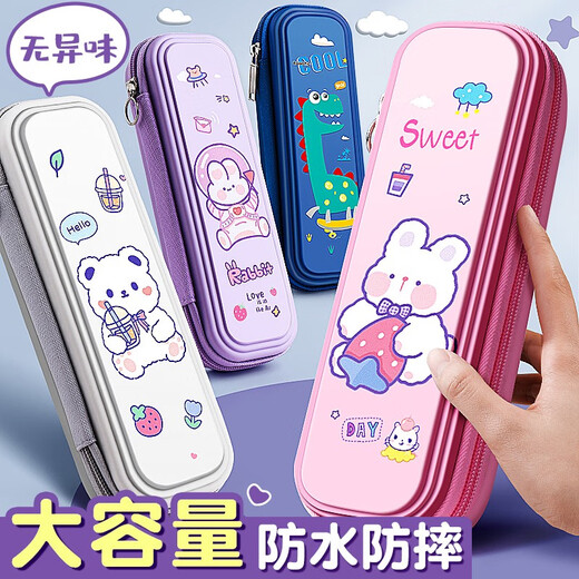 Qi Shiyan Pencil Bag Grundschule Pencil Box Mädchen Süßes Großkapazität Junior High School Schüler Einfacher schmutziger resistenter Bleistiftbox Japan japanische multifunktionale kreative Internet -Promi -Briefpapierbeutel 9922SN4093 Graubär/20 cm Herrscher