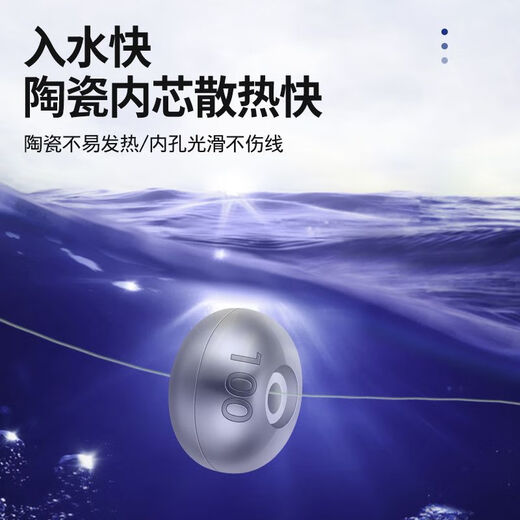 Vinoa magnetic ring through-core lead pendant sea rod silver carp and bighead carp line group water monster pendant long-distance rod ceramic lead pendant fishing net edge lead pendant accessories magnetic core lead pendant 120g 5 pieces