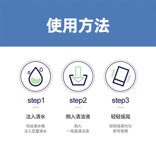 KISSAIR is suitable for Timke floor washing machine, suction and mopping all-in-one robot 1.0/2.0/3.0/slim/lcd/led floor cleaning liquid floor cleaner 7 bottles