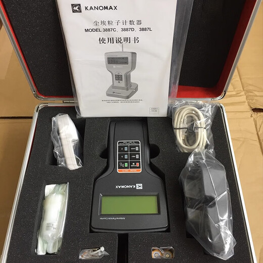 Kanomax Japanische Kano Max Kanomax Staubpartikelzählerdetektor 3887C/3887d Hochpräzise japanische Kanomax-3887C-Produktion, Produktion