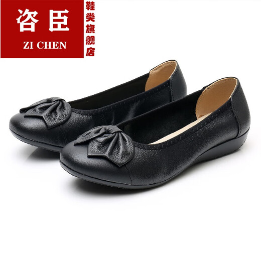 咨臣圆头妈妈鞋软底豆豆鞋女真皮平底单鞋中老年平跟皮鞋女鞋 693杏色 37
