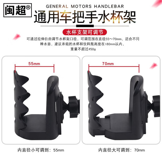 Zailu motorcycle bumper water cup holder bicycle water bottle holder suitable for Maverick u1u1c electric car universal handlebar water cup holder