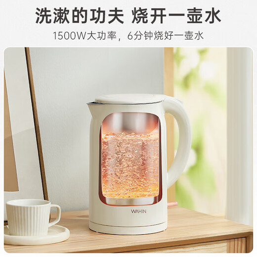 Hualingmei's electric kettle hot water kettle 304 stainless steel 1.7L warm kettle kettle boiling kettle double-layer insulation seamless liner WH-H1