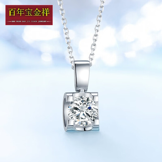 Centennial Baojinxiang platinum necklace for women pt950 platinum diamond pendant moissanite clavicle chain birthday Valentine's Day gift for girlfriend (about 5.4-5.6 grams) bull head pendant + platinum necklace