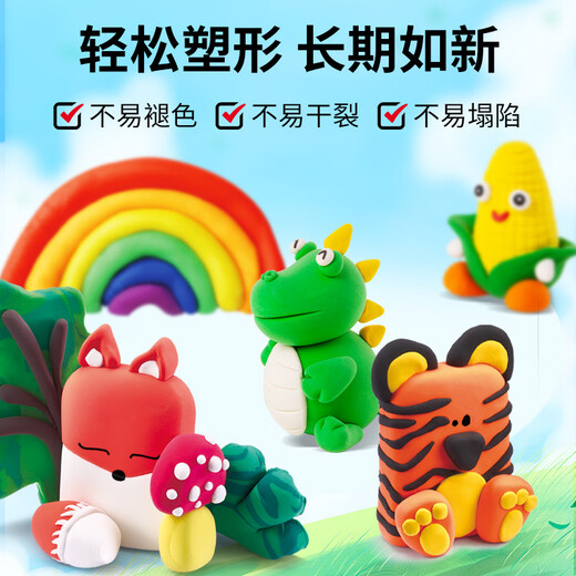 马培德Maped 24色超轻粘土儿童无毒 小学生彩泥太空橡皮泥幼儿园黏土diy手工玩具开学儿童节礼物828801CH