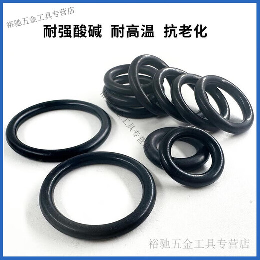 Xmsjepdm epdm epdm o-Ringdurchmesser 5 mm* Außendurchmesser 16-1000 Hochtemperatursäure und alkali-Korrosionsbeständige Gummi-Dichtungsring-EPDM 695* 5 mm 1