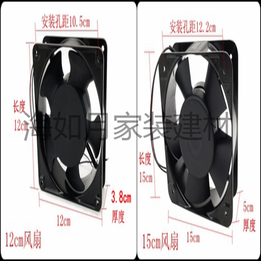 墨一12038散热风扇220V工业小风扇KTV机柜风扇静音建准12厘米机箱风扇 12cm风扇+双铁网+直插电源线