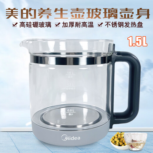 General Meidi Health Pot Accessoires MK-TYNC1506/1507/1502 Glass Pot Grau Eintopf