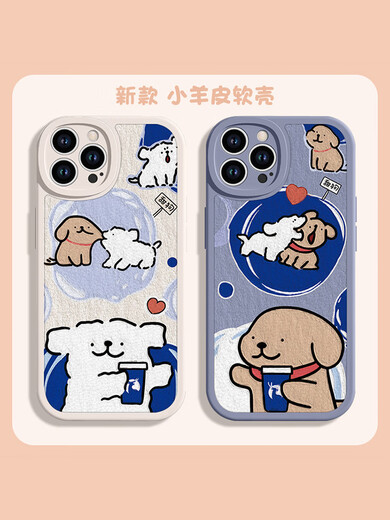 Xinshenghong Line Puppy iPhone 14 Mobile Case Apple 15 Promax Couple 13mini Maltese New 11por Lambskin xsmax Luckin xr Cute Fun [Lavender]-XP12605 iPhone 15 Pro