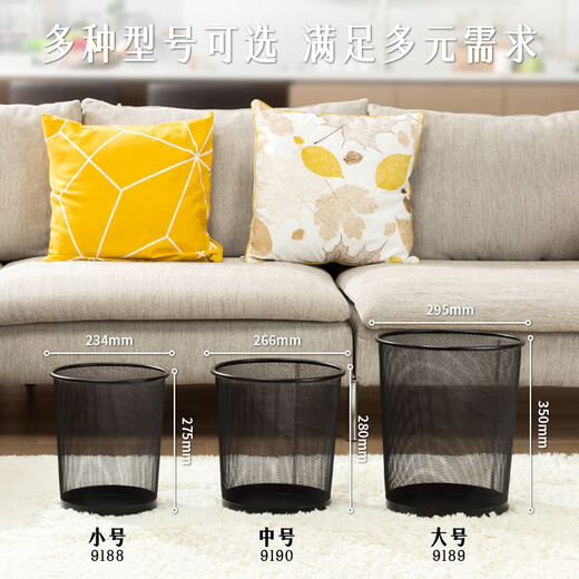 Deli 26.6cm medium metal mesh round paper basket office household trash can garbage classification office supplies black 9190