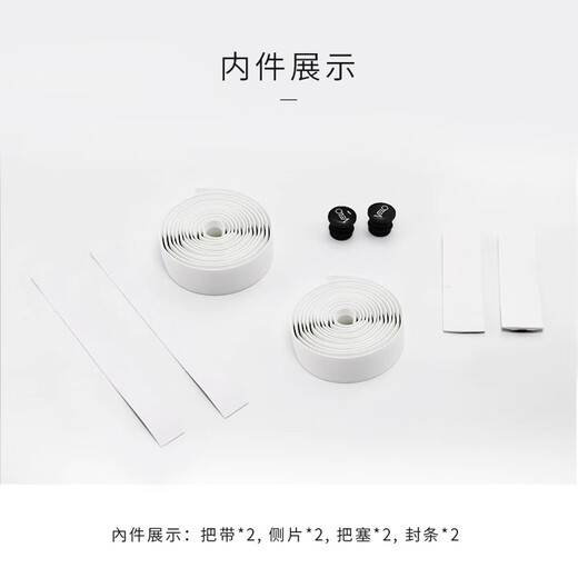 VELO road handlebar with sweat-absorbent bicycle hand strap with non-slip silicone pad bicycle accessories 1011SG white (LOGO imprinted)