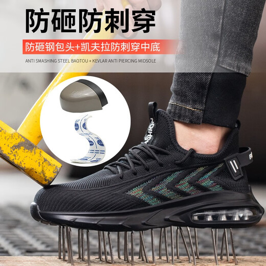 Ming'an Dun Labor Protection Shoes Men's Anti-Smash Lightweight Work Shoes Trendy Wear-resistant Anti-Puncture-Puncture-Pneumatic Safety Shoes Construction Site Workshop versatile 687 Air Cushion Flying Weaving Model 39