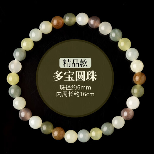 Maisiji Ge Peng Duobao Hetian Jade Old Bead Beads Beads Dispersed Beads Green White 520 Valentine's Day Birthday Gift JP1047 (con certificado)