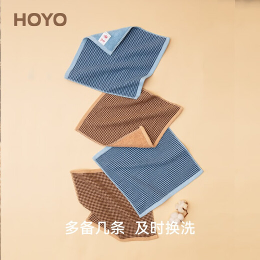 HOYO houndstooth square towel