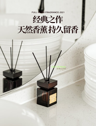 2023 new LA vie Parfaite rattan small black bottle home indoor perfume aromatherapy essential oil P022 250ml refill French women's perfume with rich tone