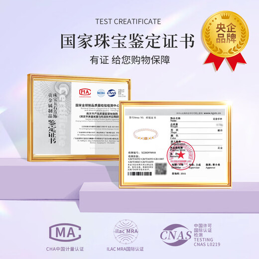 China Gold (CHINA GOLD) Freshwater Pearl Bracelet for Women Gold Small Waist Bracelet Birthday Gift for Girlfriend and Wife Wedding Anniversary Pure Gold Gradient Small Waist Pearl Bracelet - Jingsuda