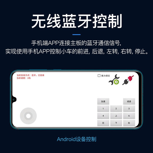 
Chuanglebo STM32 Smart Car STM32F103RCT6 Robot Kit Tracking Obstacle Avoid Remote Control Bluetooth Car Package One