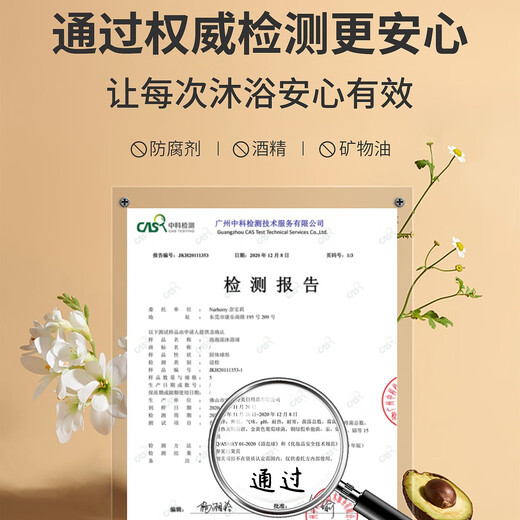 Шарик для ванны NARBERRY для взрослых женщин, солевой шарик для ванны, солевой шарик для ванны, шарик с эфирным маслом, пена для ванны, супер-многопузырчатые бомбочки для ванны, 70 г * 12 штук, Sakura Girl