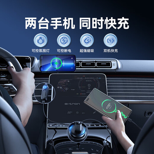 倍思（Baseus）车载手机支架无线充电器支架magsafe磁吸手机导航支架赠车充