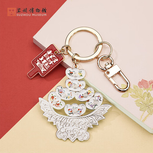苏州博物馆聚宝盆钥匙扣钥匙环包包金属挂件招财文创产品送朋友小礼品礼物 聚宝盆钥匙扣
