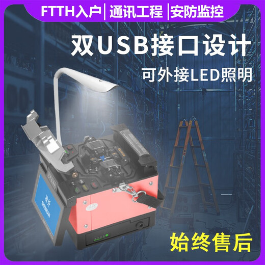 神纤全自动光纤熔接机S-38S+主干线融光纤机器皮线光缆熔纤机跳线光纤热熔机光钎融纤机宽带安防监控 神纤S-38S+不带切割刀