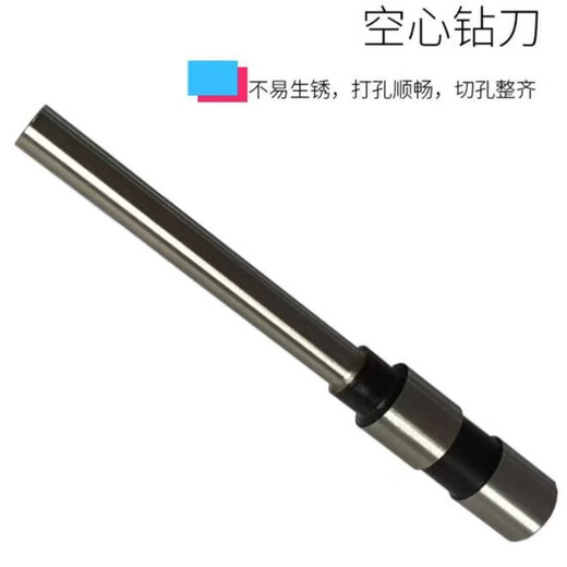 Delijia adecuada para Deli3846/3821/3839/3876/3880/3888 Certificado Máquina de unión Bit Xinyue Hollow Drill Knife Especificaciones Deli3888n/3886/33669 Cuchillo de perforación