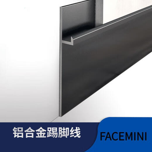 FACEMINI FN-684 5 cm Wandtafel Ablauflinie ohne Schlitzen eingebettete Aluminiumlegierung Basbar 15 mm unsichtbar