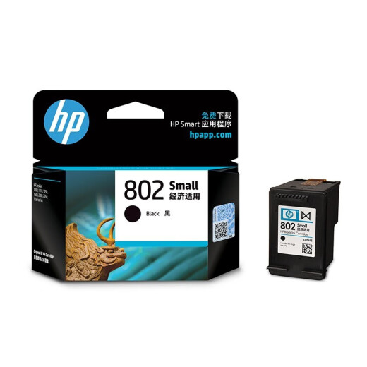 惠普（HP）802原装墨盒1050/2050/1010/1000/2000/1510/1511打印机 802S黑色墨盒（约120页）