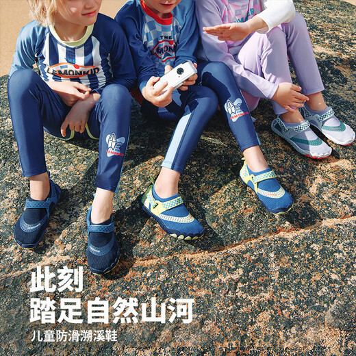 Lemon baby children's beach shoes boys and girls wading shoes hiking upstream shoes quick-drying sandals diving shoes Bobo taro purple