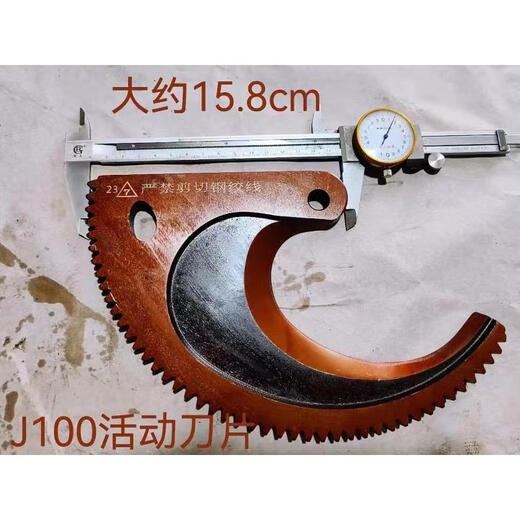 RSRDDY ratchet cable cutter spring accessories blade gear cable cutter accessories spring J40J52J75J95J100 J25 movable blade comes with small gear