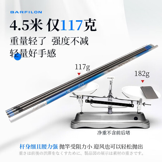 Baofeilong Longren K3 4.5m fishing rod hand rod ultra-light and ultra-hard lake library silver carp and bighead carp lightweight large object hand rod platform fishing rod