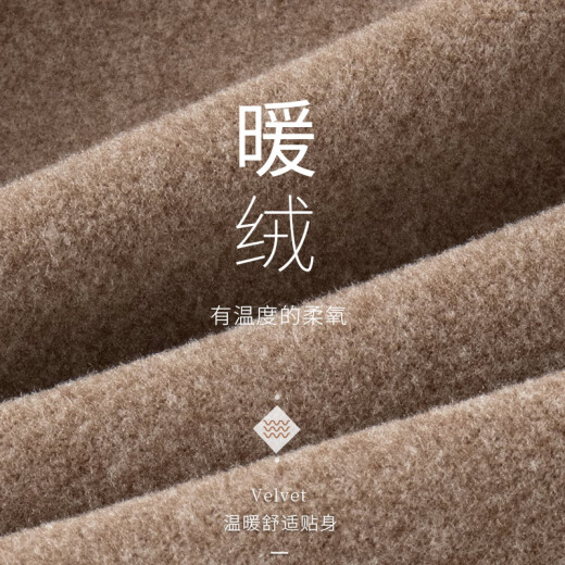莫代尔3893德绒无痕保暖内衣秋冬季固定一体式加绒内穿免文胸保暖背心女 棕色 3XL（建议125-150斤)