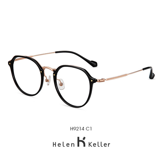 海伦凯勒（HELEN KELLER）可盐可甜近视眼镜时尚百搭减龄显白眼镜清透高级感镜框男女H9214 蔡司佳锐1.74高清片套餐(700+度)