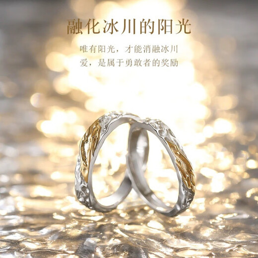AIF Glacier Sunshine Pure Silver Couple Ring Female and Male Couple Rings Zhongjiujiu Birthday Gift for Girlfriend and Boyfriend Glacier Sunshine Couple Ring/Free Engraving