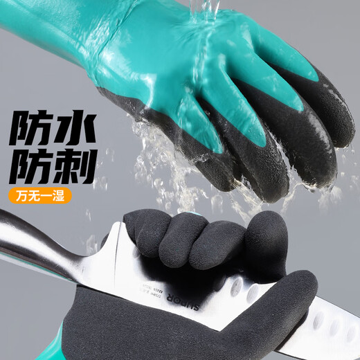 杀鱼专用手套 防滑防扎切割耐磨防水厨房干活赶海防刺海鲜鱼刺抓螃蟹防夹 防切割(1副)699 短款 S