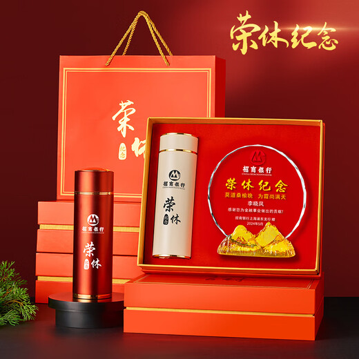 礼言高档荣休礼品退休纪念品水晶奖杯周年庆摆件定制实用送女士男士同事医生党员教师老师感恩感谢礼物 山峰太阳花款+白色304保温茶杯