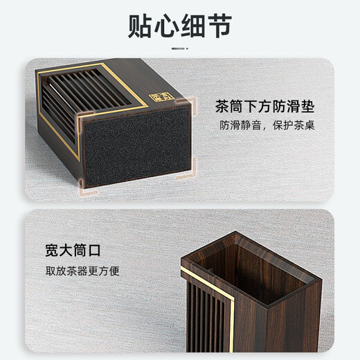 KAMJOVE Black Sandalwood Tea Ceremony Six Gentlemen Set Tea Ceremony Cup Holder Tea Coaster Kung Fu Tea Set Accessories KP-L015