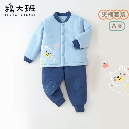 MIANDABAN детский стеганый комплект термобелья, детское осенне-зимнее трехслойное тонкое хлопковое утепленное хлопковое пальто и штаны для мальчиков и девочек, новая зимняя одежда серо-синего + темно-синего 100 см