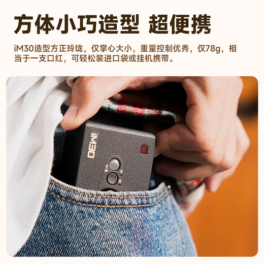 神牛闪光灯TT520II二代机顶微单单反闪光灯通用热靴适用单反微单相机外置离机便携式热靴灯 iM30机顶闪光灯【通用型 电池另购，店内有售卖】 官方标配